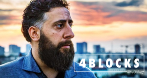 4 Blocks